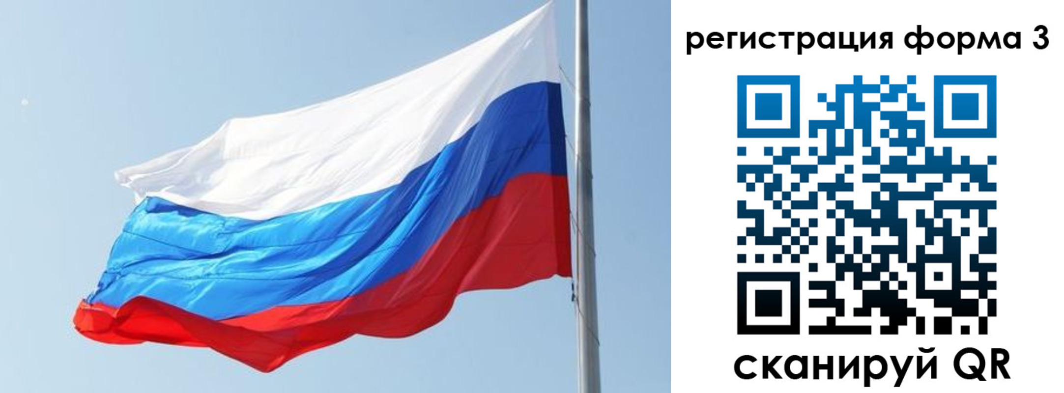 прописка ребенка в Будённовске