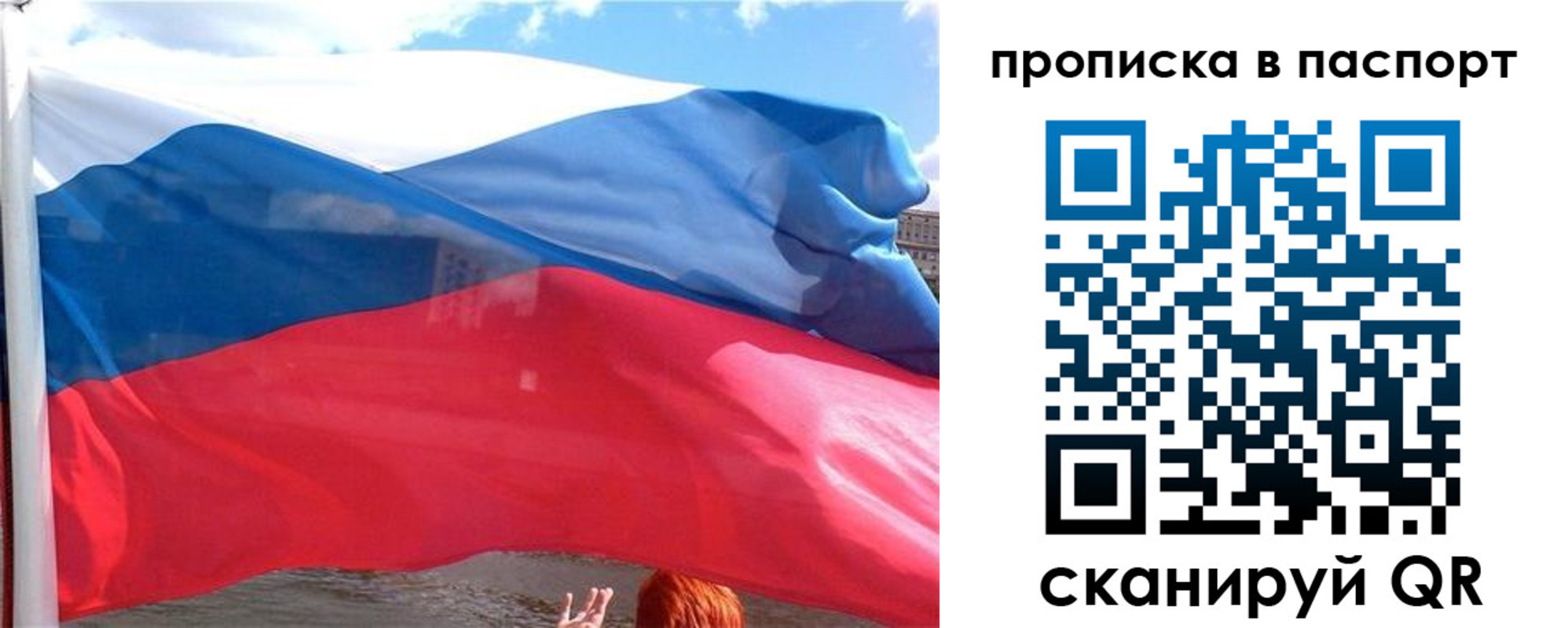 прописка иностранных граждан в Будённовске