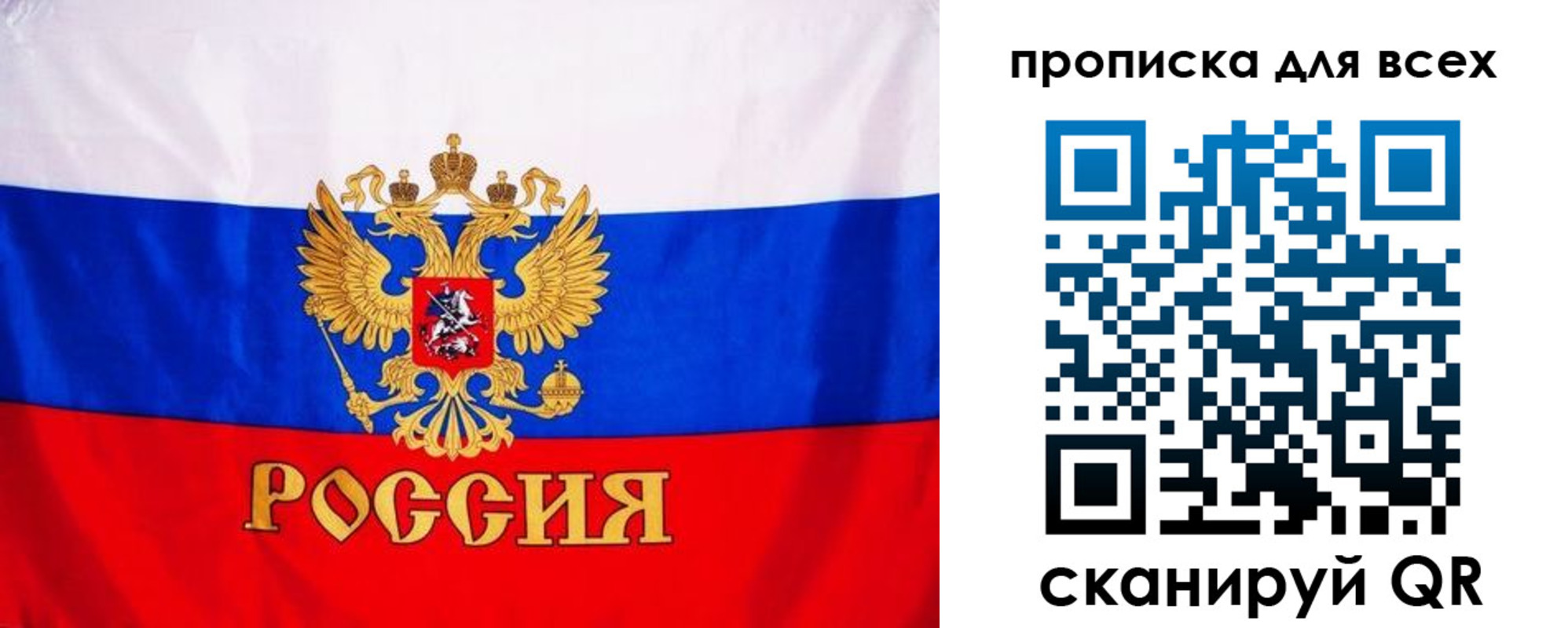 временная регистрация гарантия в Будённовске